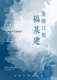 [综漫同人]文豪扮演指南