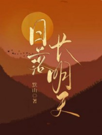 [综漫同人]正义的伙伴夏油君