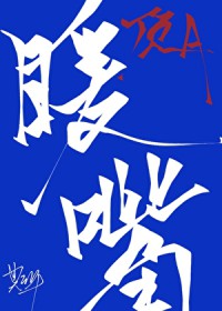 女配她重生后只想修仙