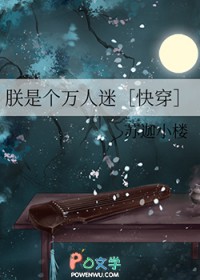 全能男神：神棍老婆要亲亲