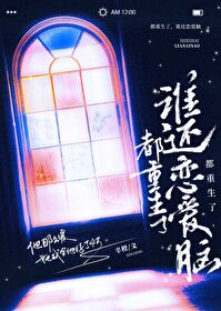 从斗罗开始打卡