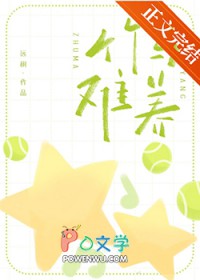 星际大佬，在线崩溃