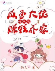 空间医妃：暴君蛇王极致宠