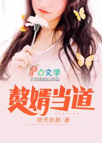 重生之仙帝狂婿