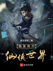 枕边敌人：卧底老婆束手就擒！