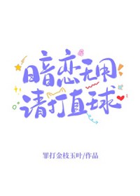 真千金重回修罗场