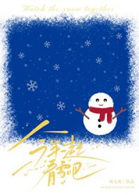 在年代文养鱼翻车后