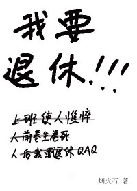 我真不是大师兄