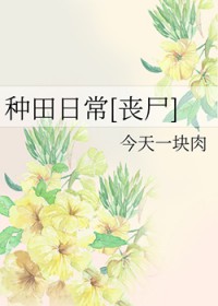 赠你一世薄凉