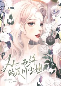 重生之洛洛生辉