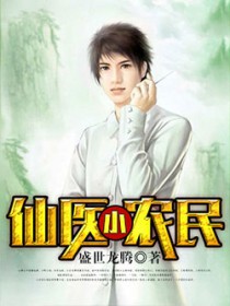 三国之我是魏延