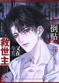 终极反派收集物语&amp;nbsp;&amp;nbsp;{简体版}