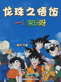 喂！你的爱来了