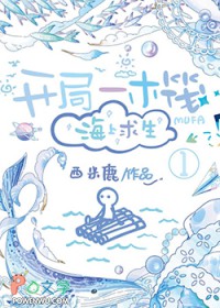 谢家金堂（嫡幼子）