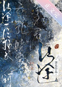 欧皇她在生存游戏飒爆了