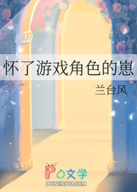 抱紧反派国师后我长命百岁