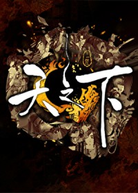 神医废柴妃：鬼王，别缠我