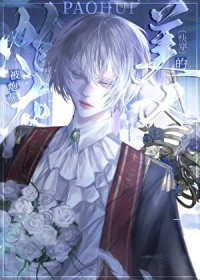 爆笑医妃：腹黑邪王，有喜了