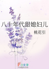 校花的贴身兵王