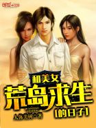 召唤玩家后我成了兽王