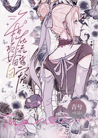 重生之毒女祸妃