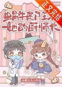 从海贼开始的神级进化