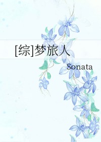 鸳鸯恨：与卿何欢