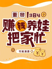 不要吵醒隔壁的魔王