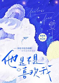 我，恶女，只想造反