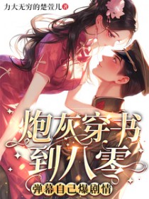 我给龙当搓澡工的日子