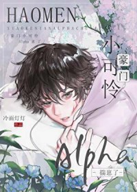 [排球少年] 菅原前辈会喜欢犬系甜妹吗