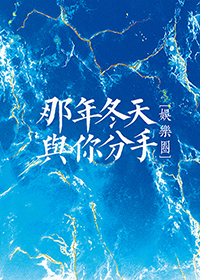 [排球少年] 如何让双胞胎交作业