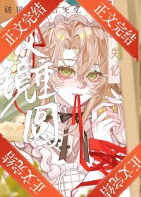 魔王不必被打倒