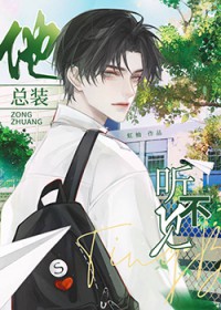 我已不做大佬好多年