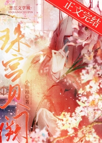 总裁大人找上我