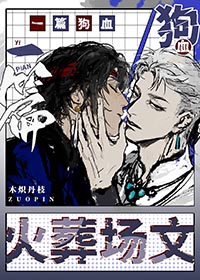 原来男神不好追