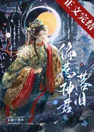 重生成八零大佬的心尖宠