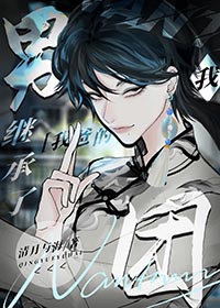 涩青梅（男出轨np，高h）