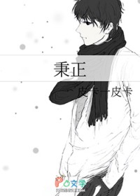 女装掉马会被直男抛弃吗