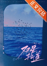 抛弃初恋后他对我穷追不舍