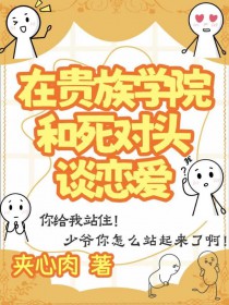 怨偶天成[娱乐圈]