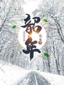 热搜变更之后[娱乐圈]