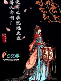 当豪门影帝穿成替身美人