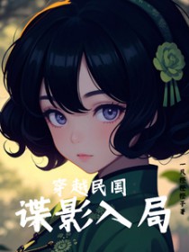 帝凰：名门庶女