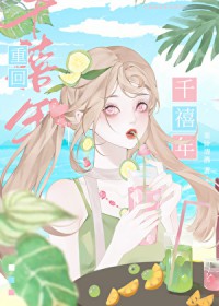 将军傲娇又粘人