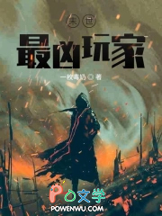 界限之外（出轨NPH）