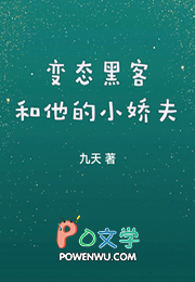 废太子生存指南（穿越）