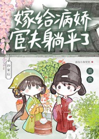 被全地球当纸片人养[星际]