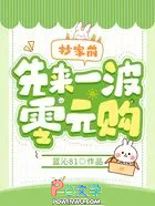 末世重生之掌控