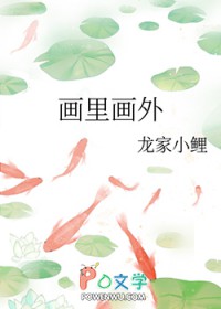 他的人鱼好像有哪里不对